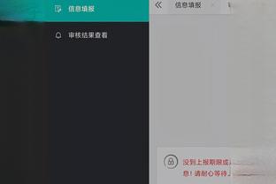 开云平台官网入口登录截图0